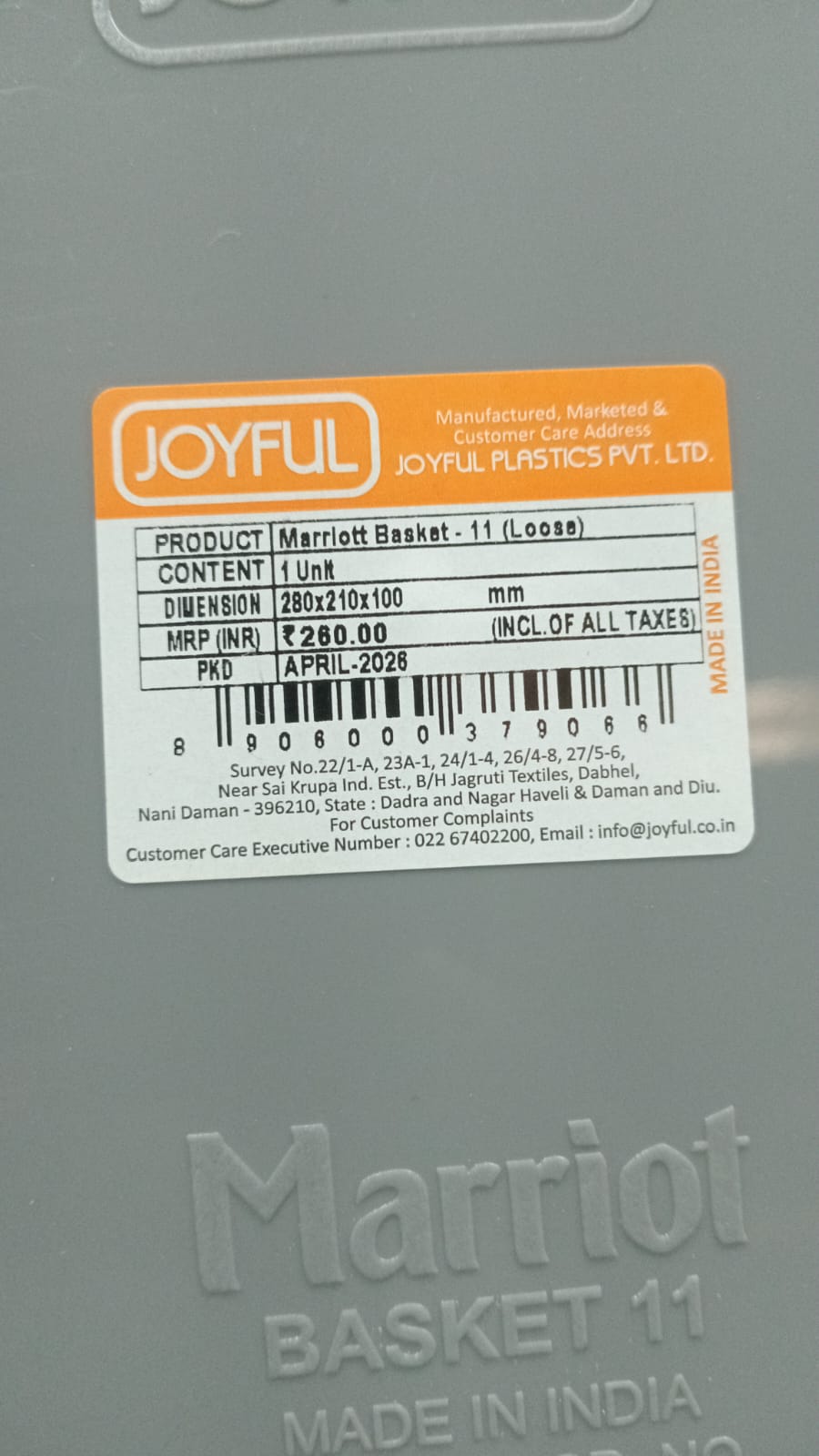3250 Joyful Marriott Basket - 11 No 1 PC