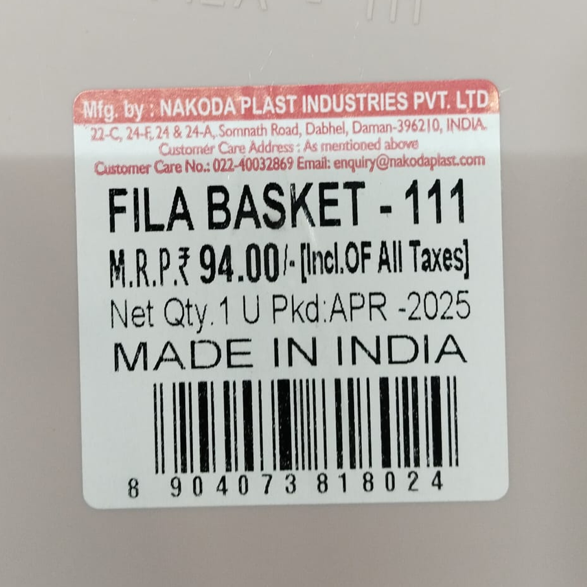 AM5705 SN FILA MULTIPURPOSE BASKET - 111