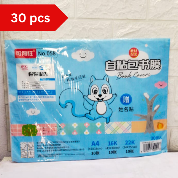 3036 Transparent Paper Sticker Book Cover Film Clear Matte for Craft 30Pcs 47 × 34 cm, 43 × 30 A-4 Size