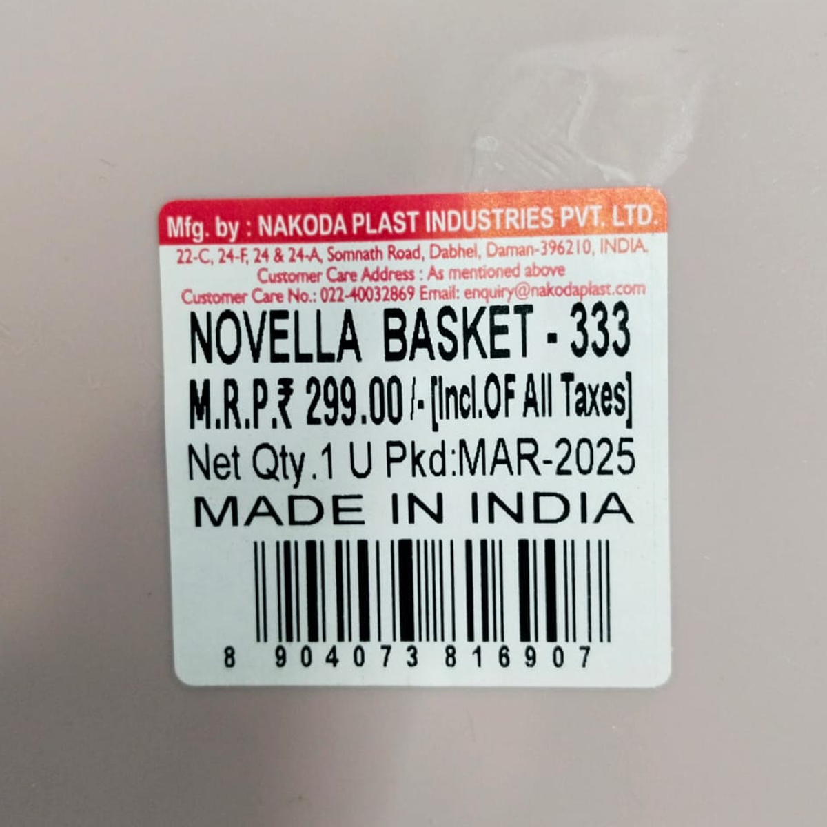 AM5704 SN NOVELLA BASKET 333 - Large