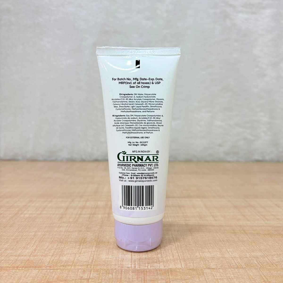 AM6690 Girnar Daily Delight All-Purpose Cream (100g)