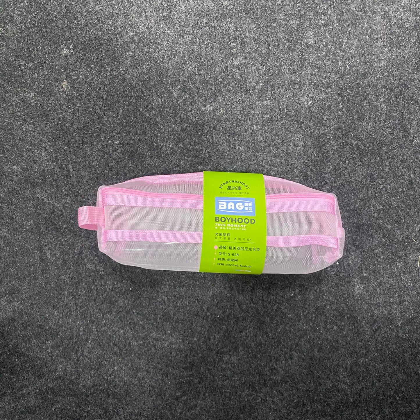 am7564 BOYHOOD Transparent Multi-Compartment Mesh Pencil Case & Stationery Organizer