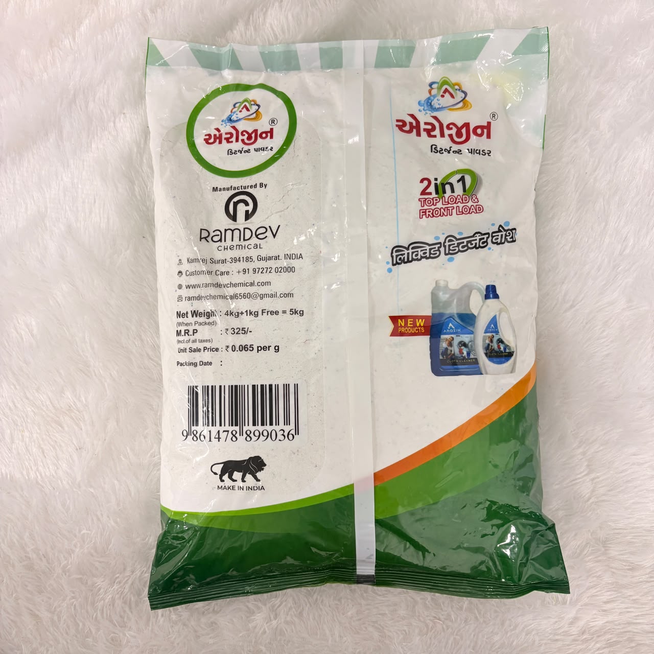 A06737 Arozin Detergent Powder - 5kg Pack