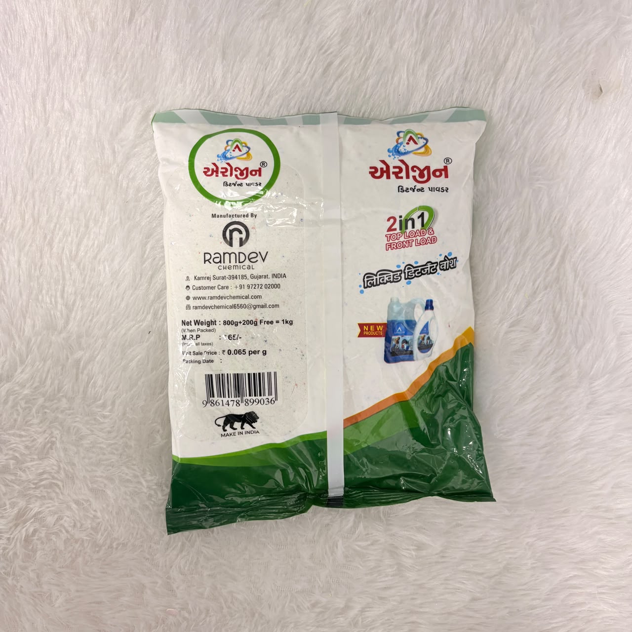 A06738 Arozin Detergent Powder - 1kg Pack