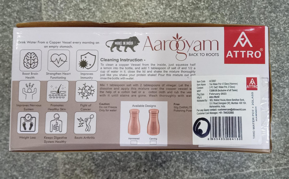 AM2614 Attro Hammered (ACS007) Finish Copper Trio Water Pot with Lid & 2 Glasses 950ml Pack Of 3 Pcs