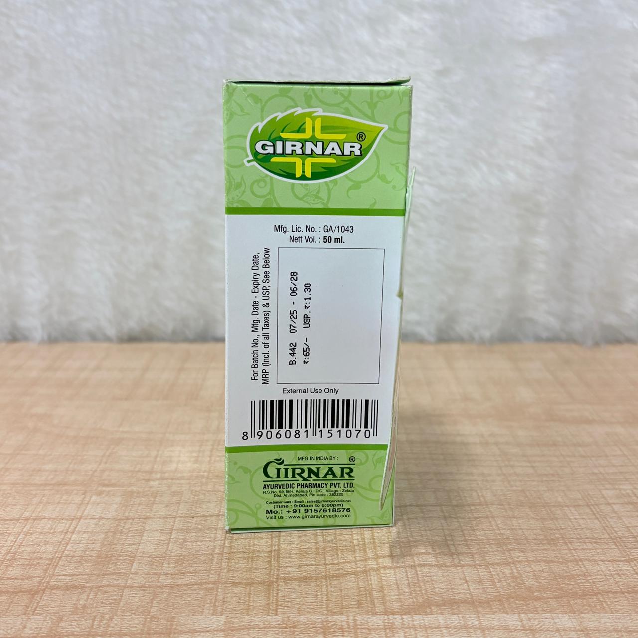 AM6699 Girnar Payal Skin Tone Advanced Formula Heel Crack Cream (50ml)