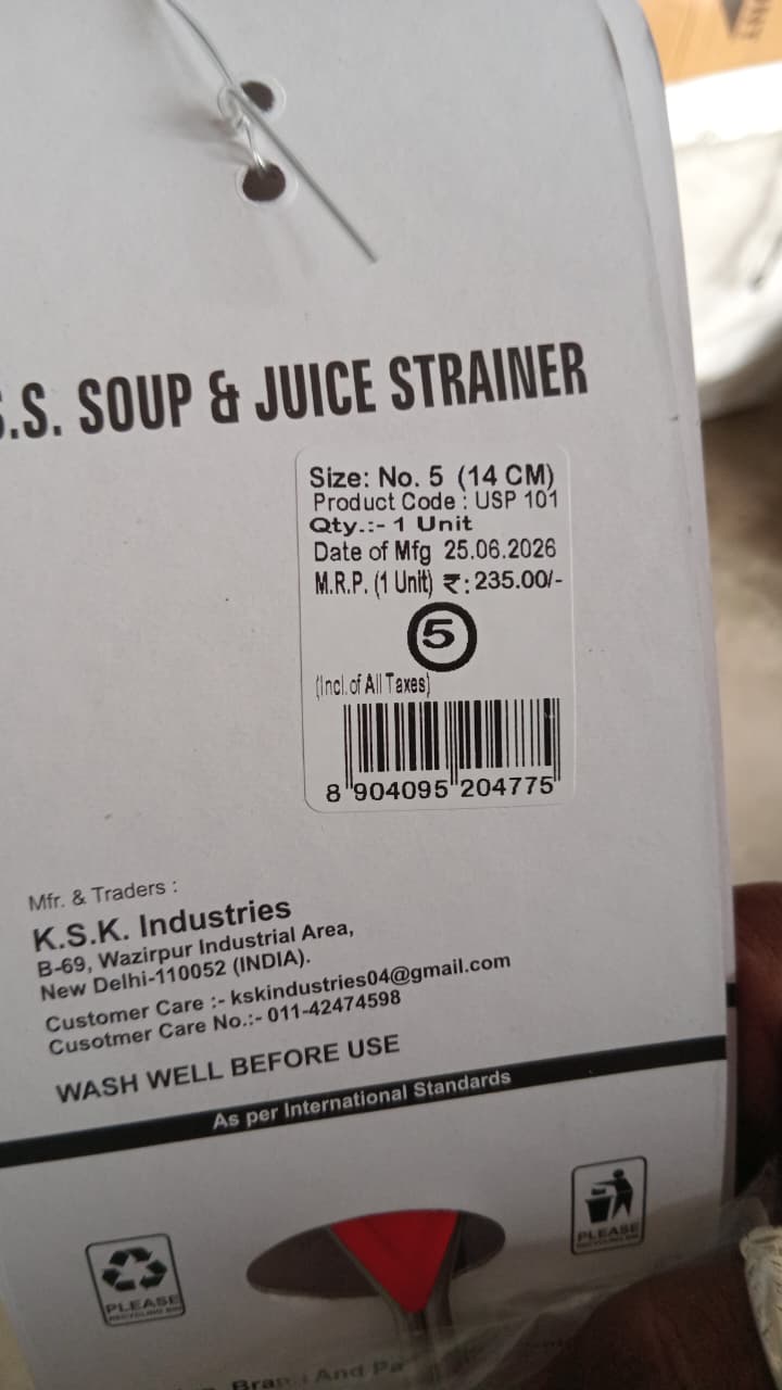 AM7348 Universal Stainless Steel Soup & Juice Strainer (14 cm, Size 5)