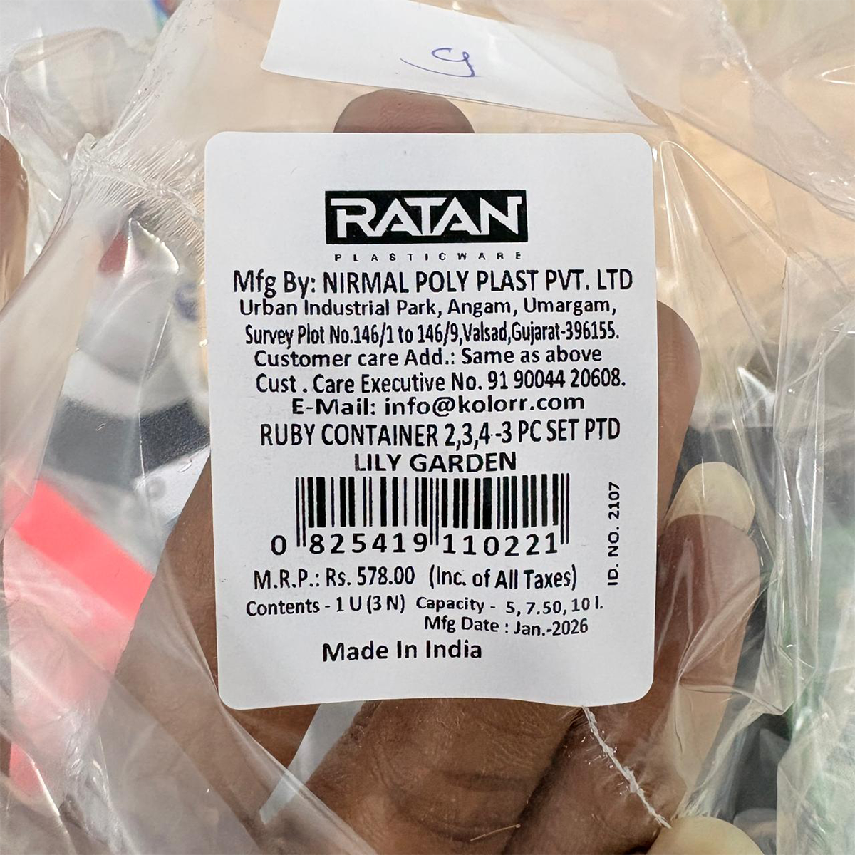 AM6738 Mix-Design Ratan Ruby Plastic Container Set, 3-Piece (5L, 7.5L, 10L)