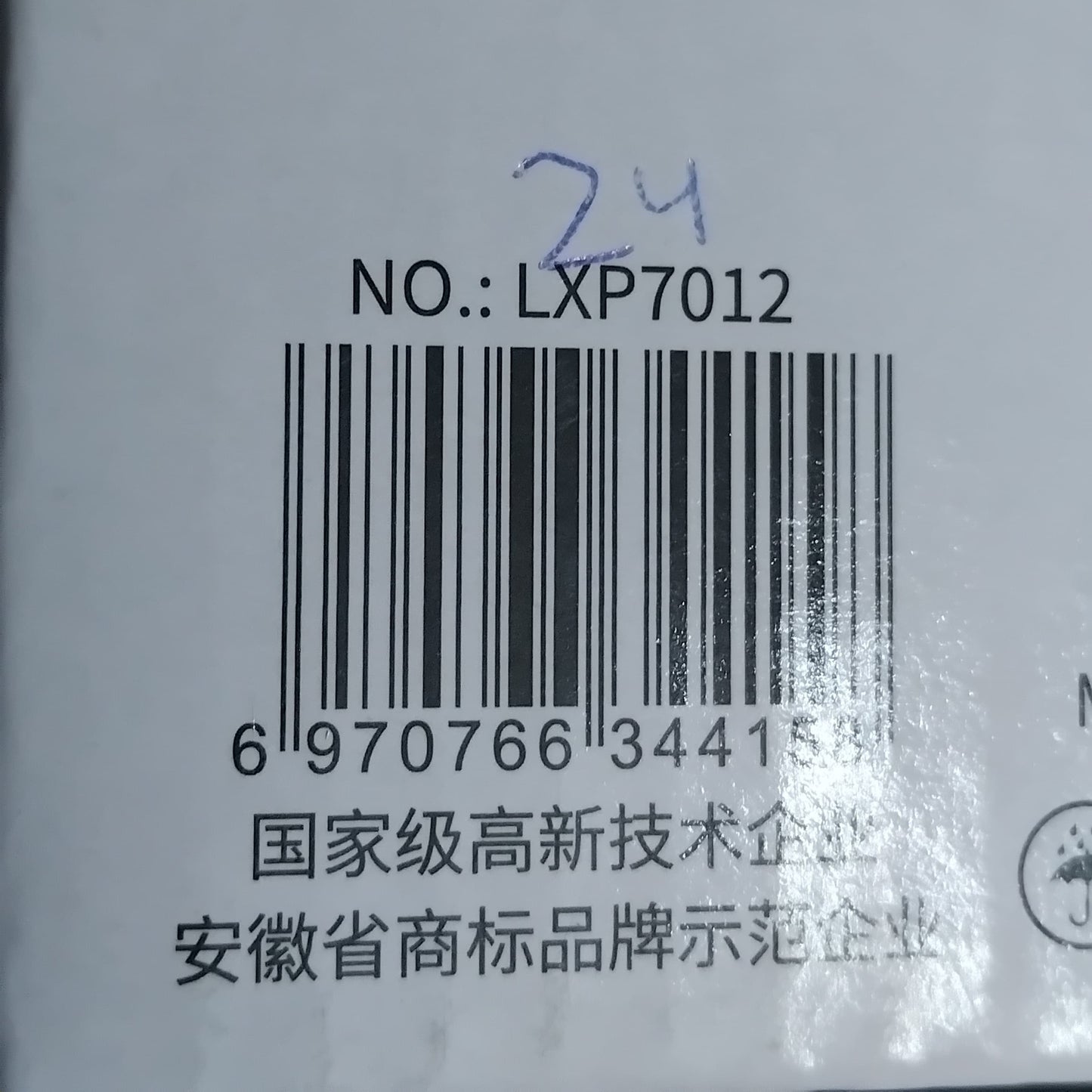 AM3741 Saucer Round Glass Plates Set Of 6 (LXP7012)