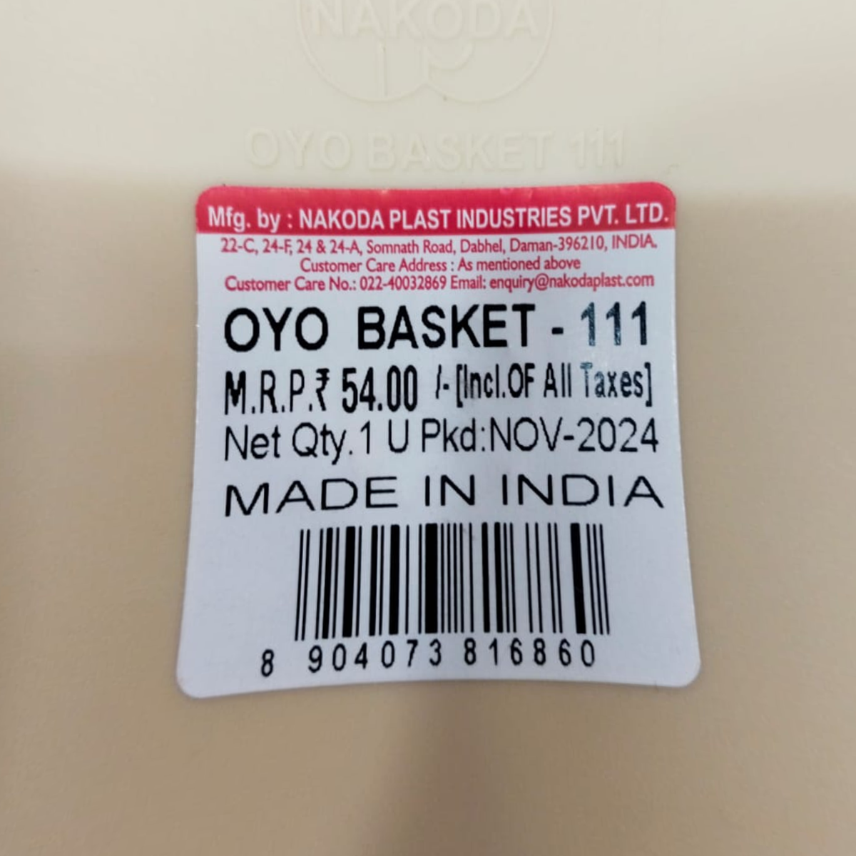 AM5707 SN Oyo Multipurpose Basket - 111