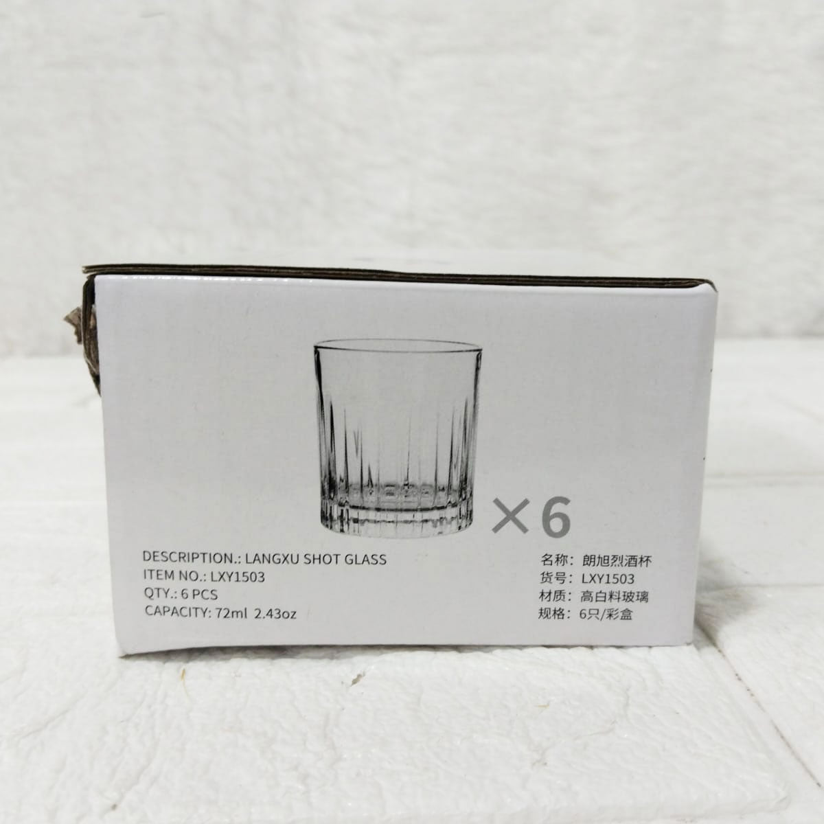 AM6277 Lang Xu Shot Glasses Set – 6 Pieces - Each 72ml (Living Home Collection)