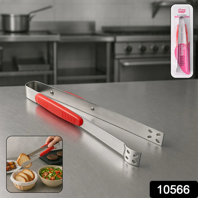 10566 Supermom Premium Stainless Steel Multipurpose Kitchen Tongs (1 Pc)