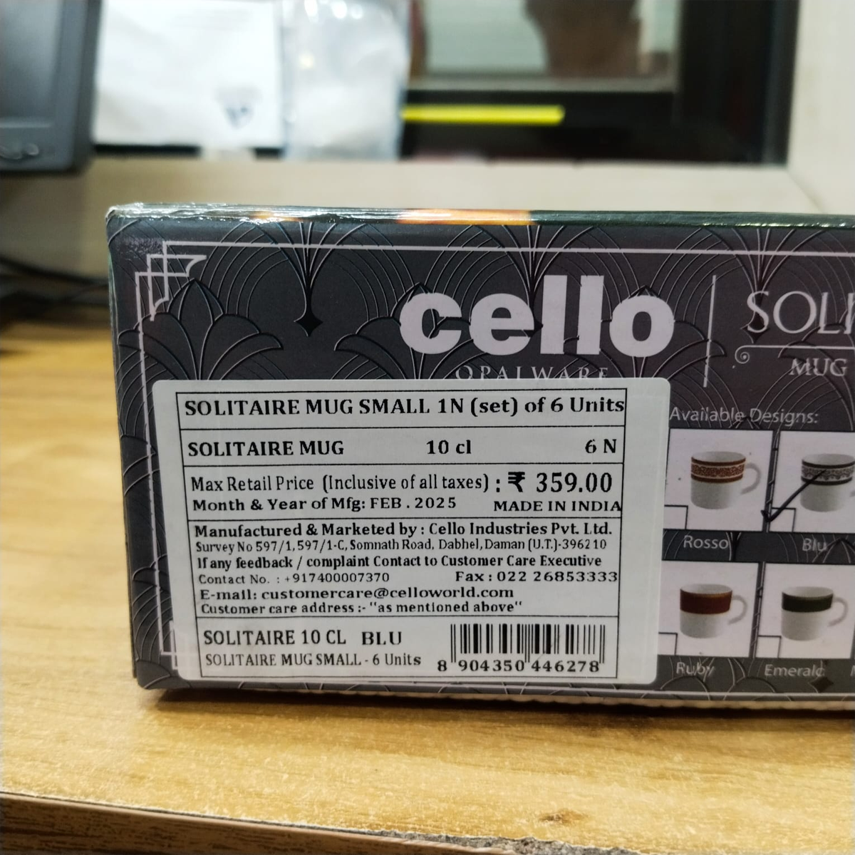 AM5673 Cello Solitaire Premium Multi-Design Mug 10cl - 6pcs set