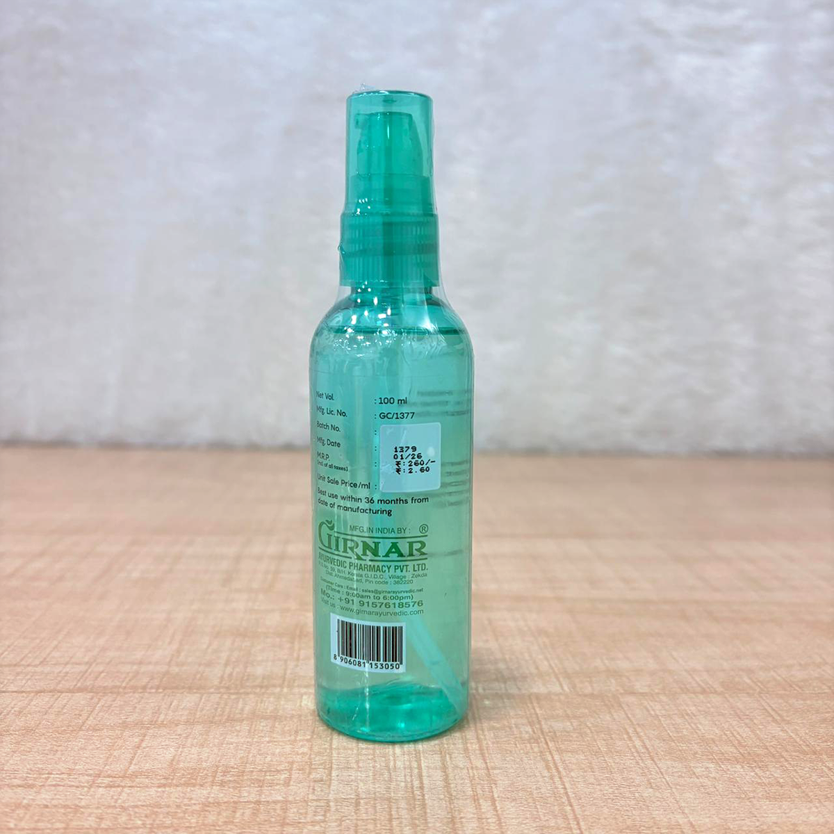 AM6695 Girnar Silky Touch Hair Serum (100 ml) – Infused with Walnut & Argan Oil
