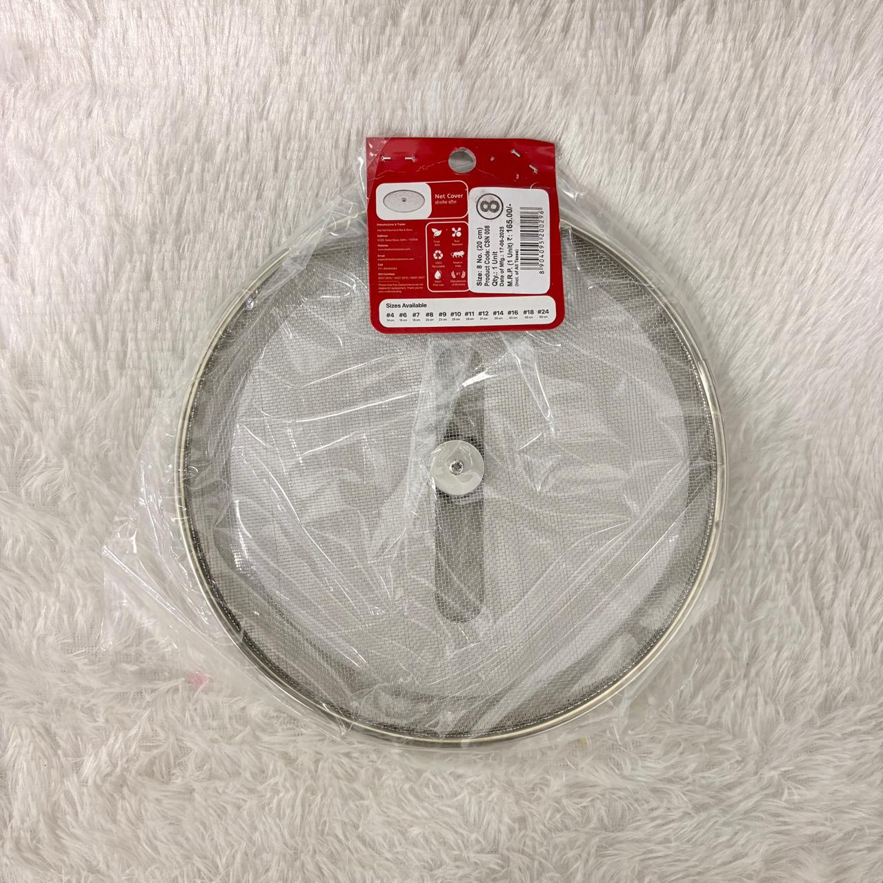AM7336 Elephant Stainless Steel Net Cover / Jali for Food (20 cm, Size 8)