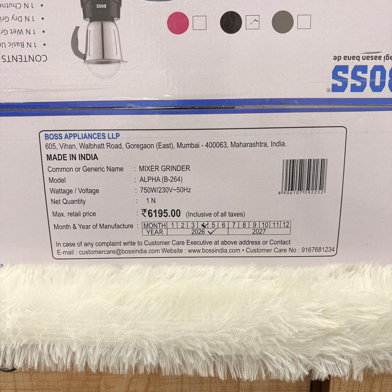 AM7432 Boss Alpha (B-264) 750W Mixer Grinder