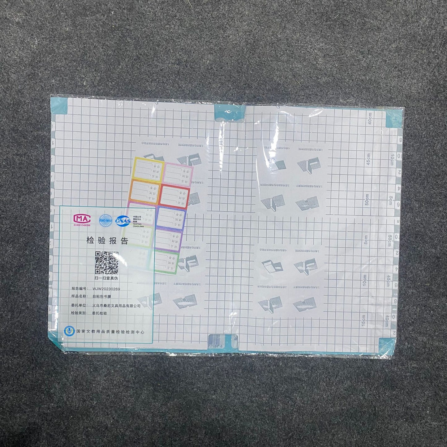 AM7508 Self-Adhesive Transparent Protective Book Cover Film
