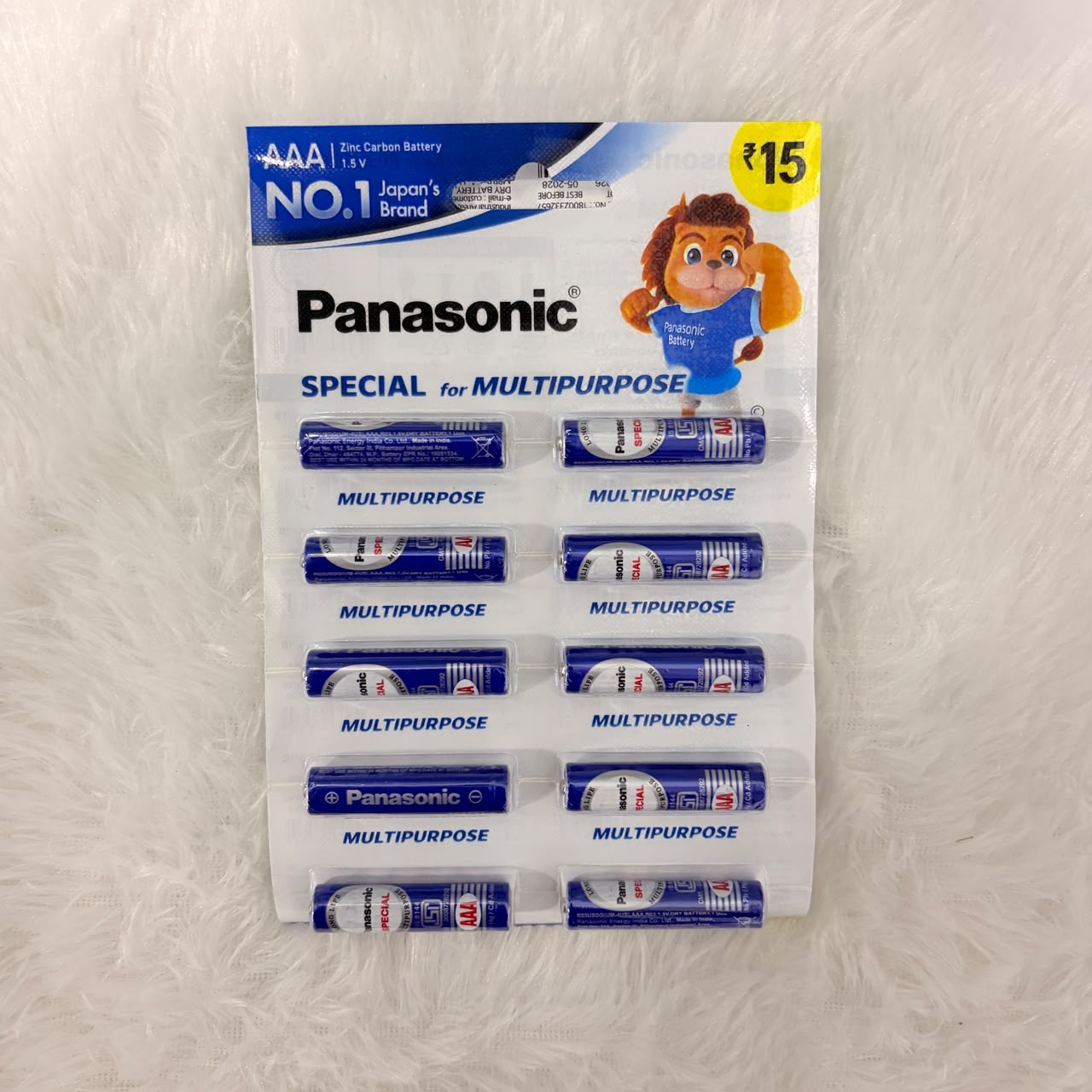 A06570 Panasonic AAA Zinc Carbon Multipurpose Batteries (Pack of 1)