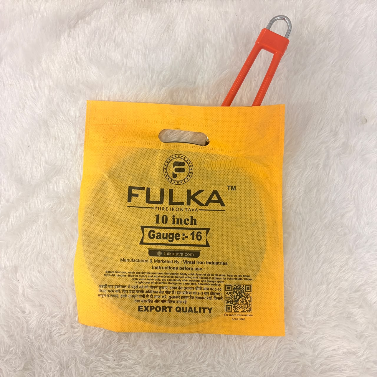 A06769 FULKA 10 Inch Pure Iron Roti Tawa (16 Gauge) with Wire Handle
