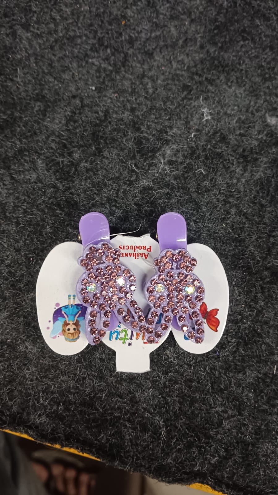 AM6467 Sweetystuff animal clip