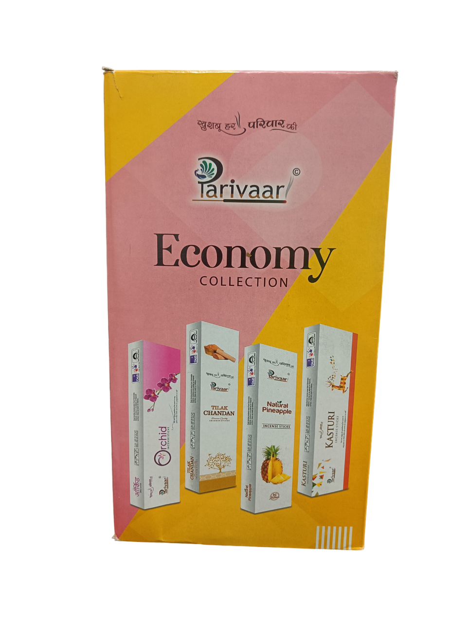 AM2124 Parivaar Premium Economy Agarbatti Mix Incense 90Gm