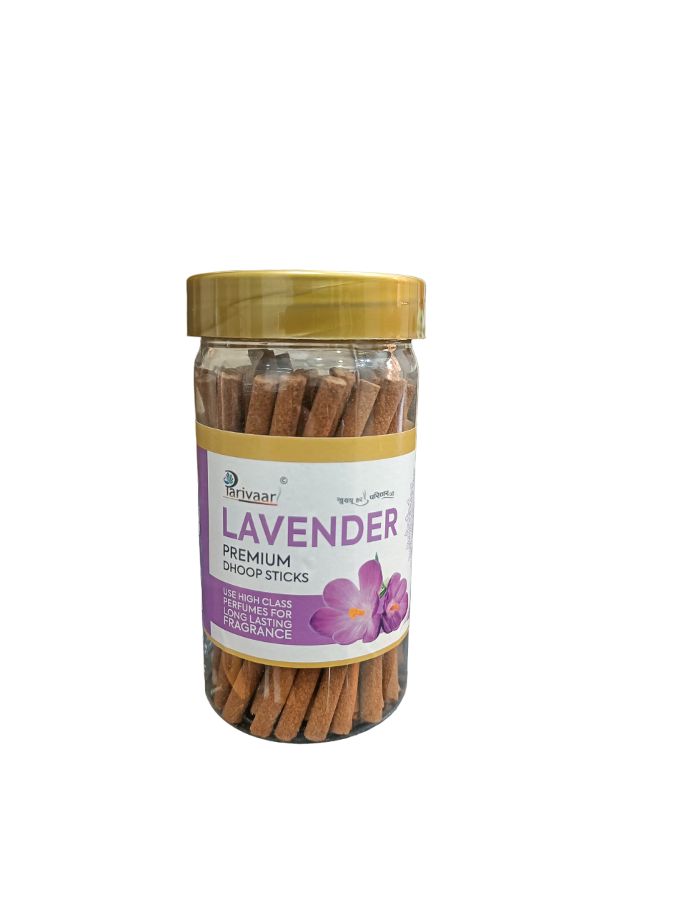 AM2127 Parivaar Premium Dry Dhoop Stick Jar 100Gm