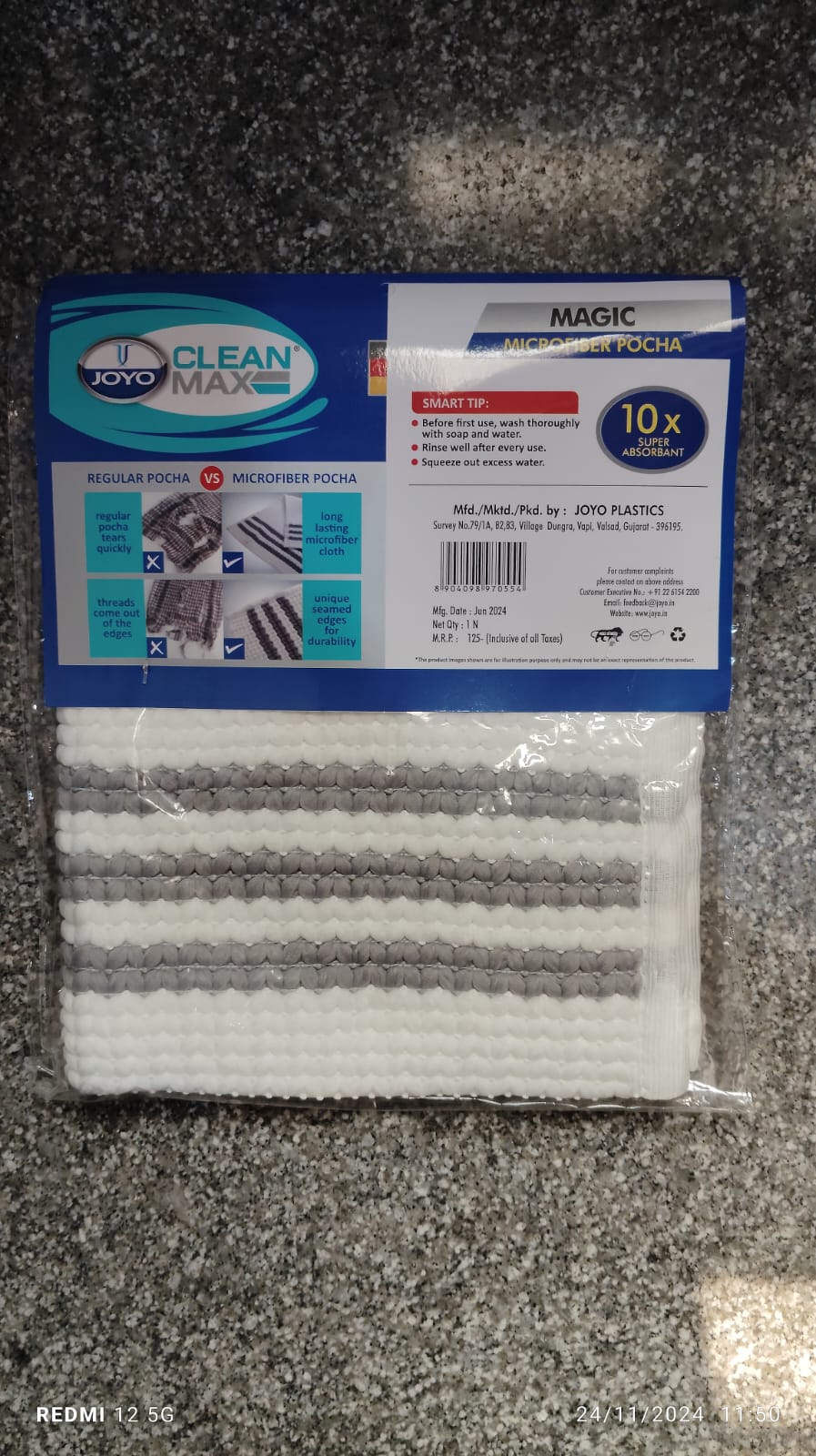 AM2806 Microfiber Cleaning Cloth (Pocha) Pack of 1
