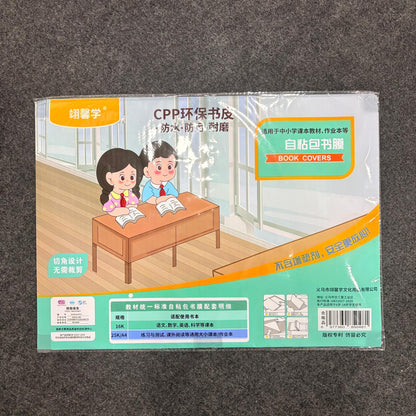 3026 Transparent Paper Sticker Book Cover Film Clear Matte for Craft 10Pcs (47 × 34 cm, A-4 Size)