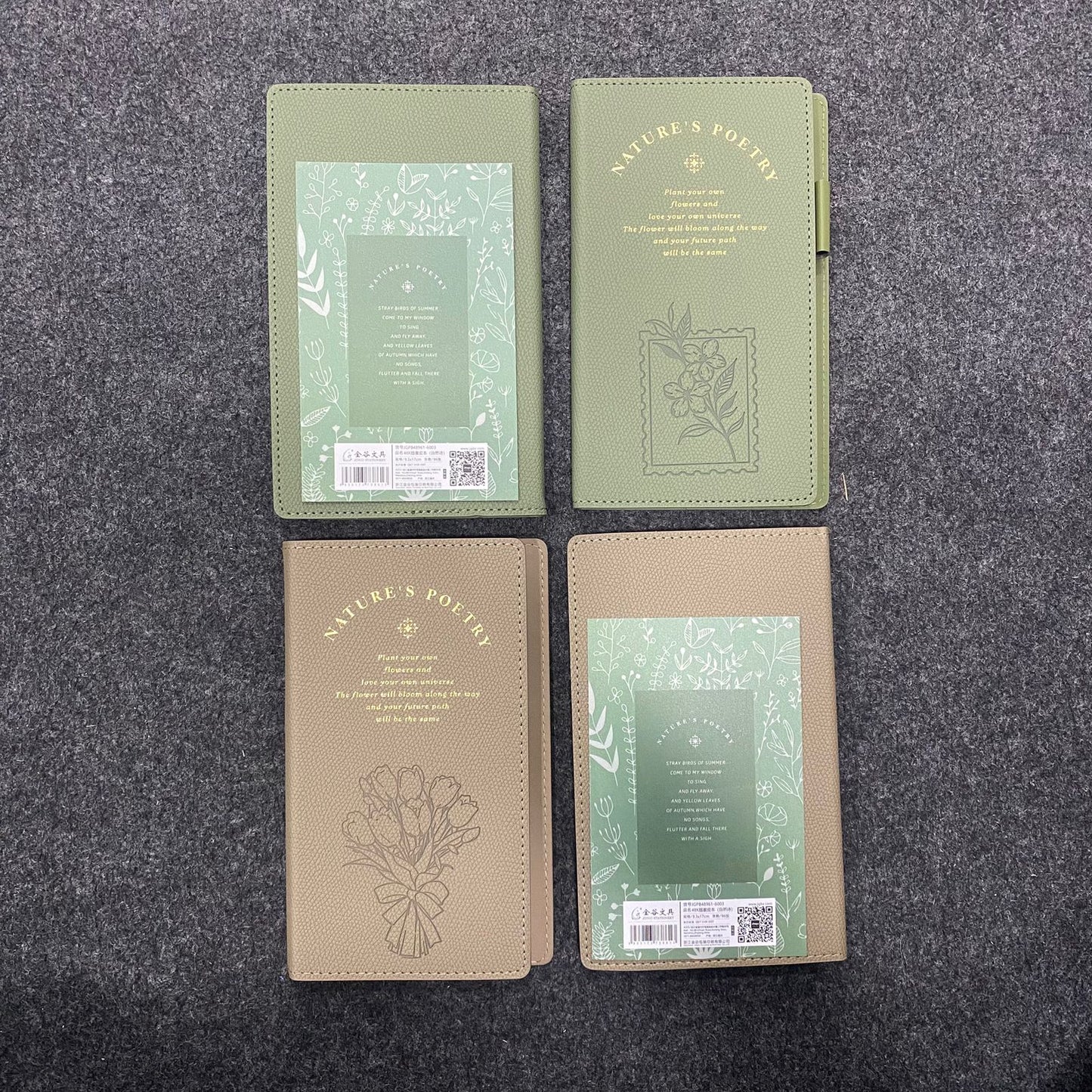 AM7528  Nature's Poetry Premium Faux Leather Journal 1-pcs