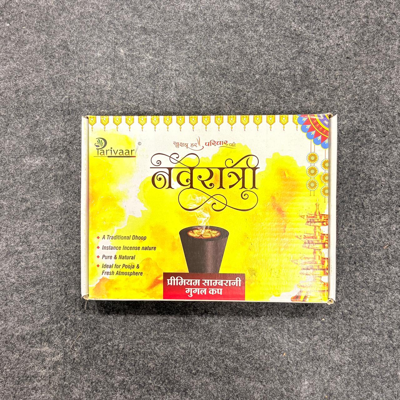 AM2125 Parivaar Premium Gugal Sambrani Cup - 12 Cups