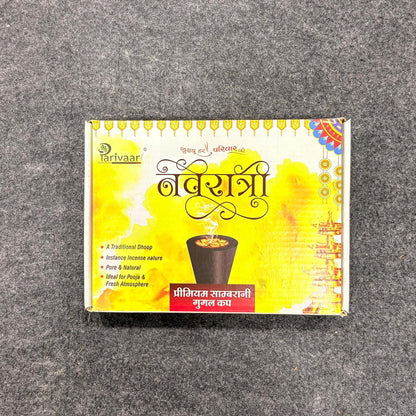 AM2125 Parivaar Premium Gugal Sambrani Cup - 12 Cups