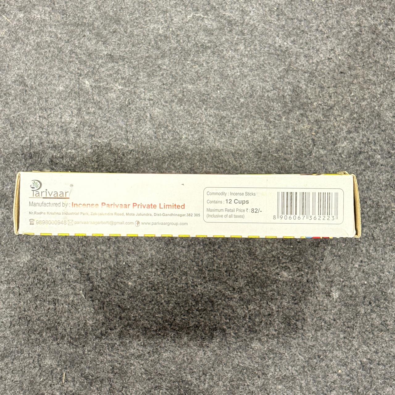 AM2125 Parivaar Premium Gugal Sambrani Cup - 12 Cups