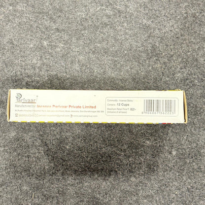AM2125 Parivaar Premium Gugal Sambrani Cup - 12 Cups