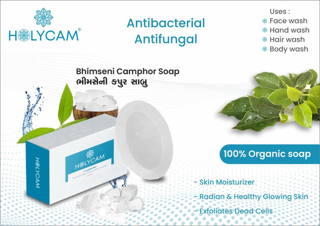 3621 Bhimseni Kapoor Bathing Soap