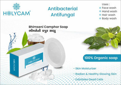 3621 Bhimseni Kapoor Bathing Soap