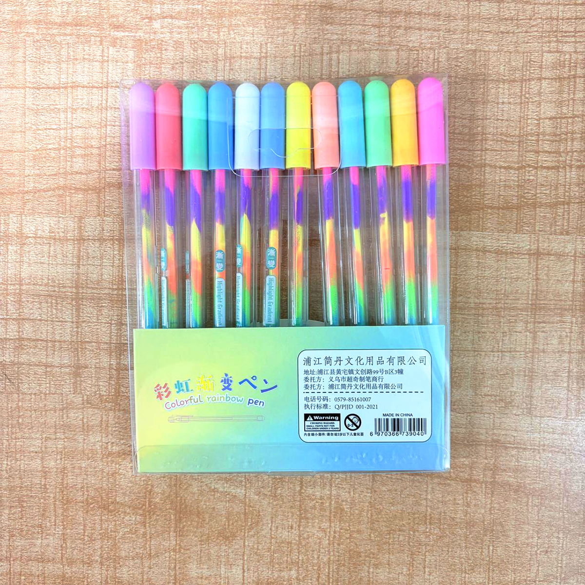 TM0161 Coloring Rainbow Colour Pen for Writing - Set Of 12 Pcs