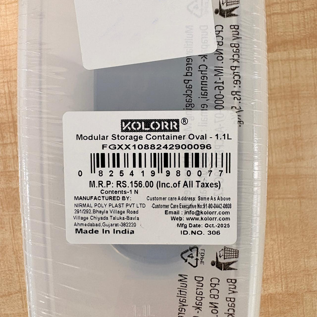 AM6743 KOLORR Modular Oval Storage Container - 1.1 Ltr
